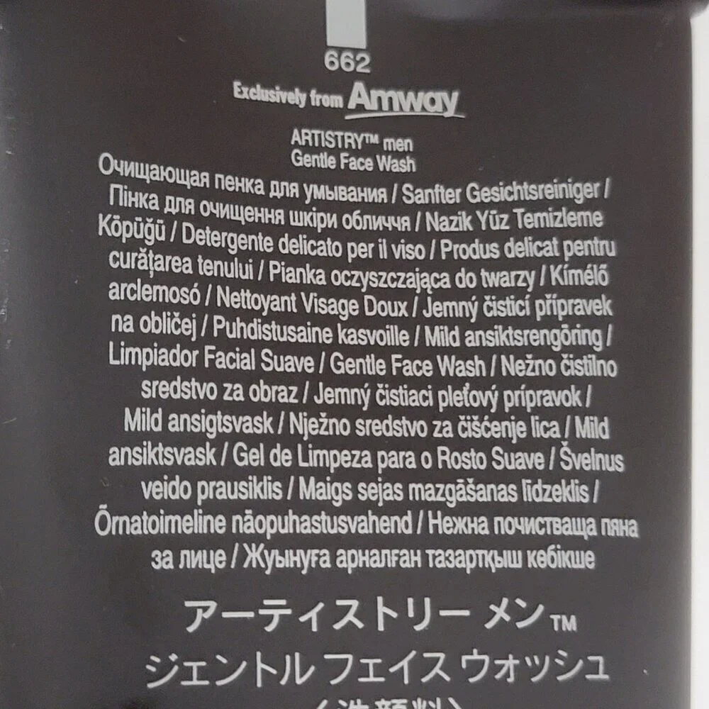 Artistry amway men